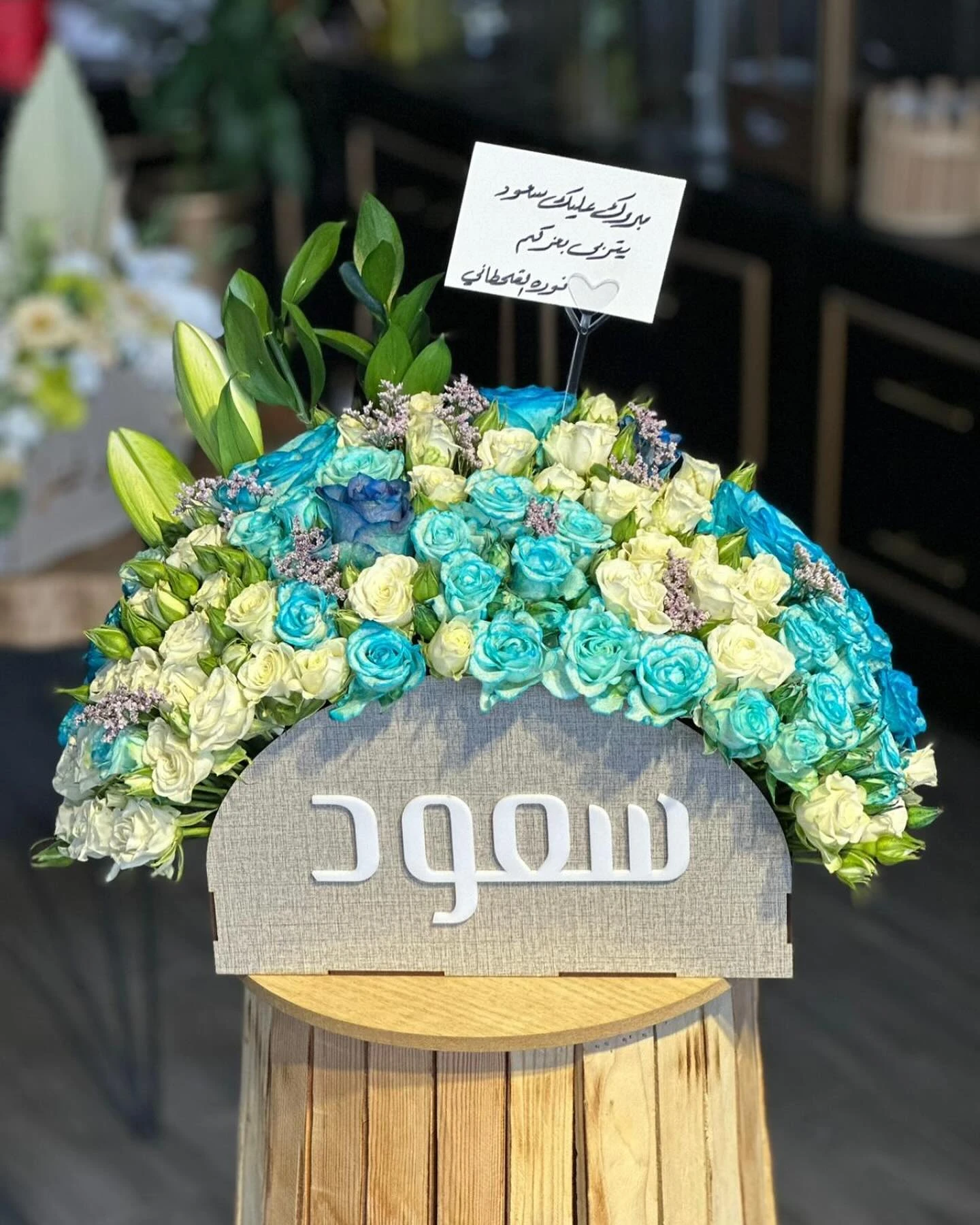 تنسيق بكس وورد واسم استكير جسب الطلب