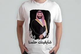 تشرتات نسائي ورجالي
