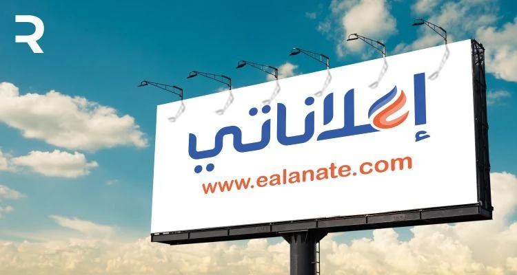 لوحات فليكس
